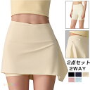 ヨガパンツ ショート ラップスカート付き レディース ヨガウェア おし...(4)