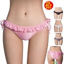 【2枚】 セクシーショーツ レディース 2枚 セット ショーツ 女性 リボン 下着 パンツ パンティ セクシー パンティー 紐パン 女性下着 セクシーランジェリ...