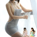 セクシーランジェリー 超過激 透け透け ボディコン ワンピース セクシーコスチューム ベビードール エロ下着 勝負下着 彼女 可愛い 過激 レディース ボディコ...
