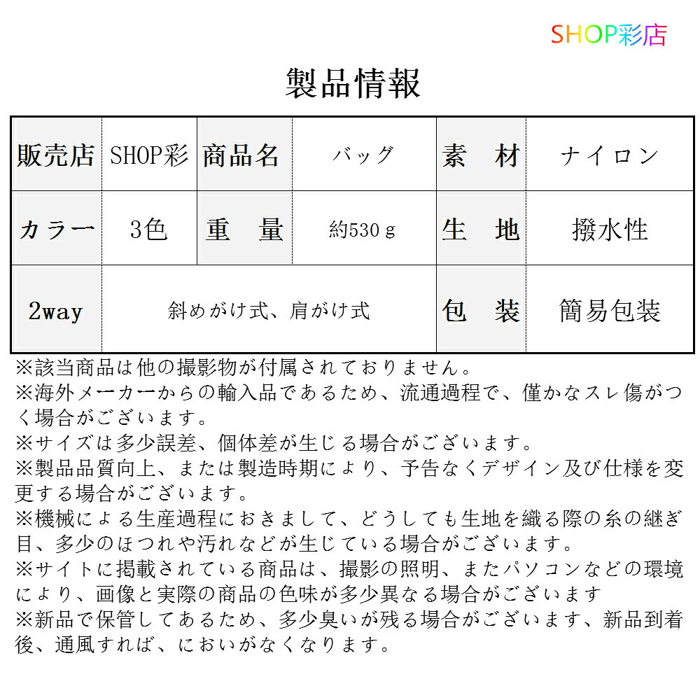 ショルダーバッグ メンズ レディース ボディバッグ 大容量 軽量 撥水 キャンバス ワンショルダー 斜めがけ カバン 旅行バッグ かっこいい ペットボトル 入る メンズボディバック メッセンジャー 大きめ 旅行 通勤 通学 男性 saisaisai-10004822 SHOP彩 サンプル画像2