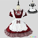 メイド服 コスチューム一式 コスプレ 仮装 大人 女性 男性 可愛い 大きいサイズ セクシー かわいい ゴスロリ ロリータ コスプレ 衣装 コスチューム ハロウ...