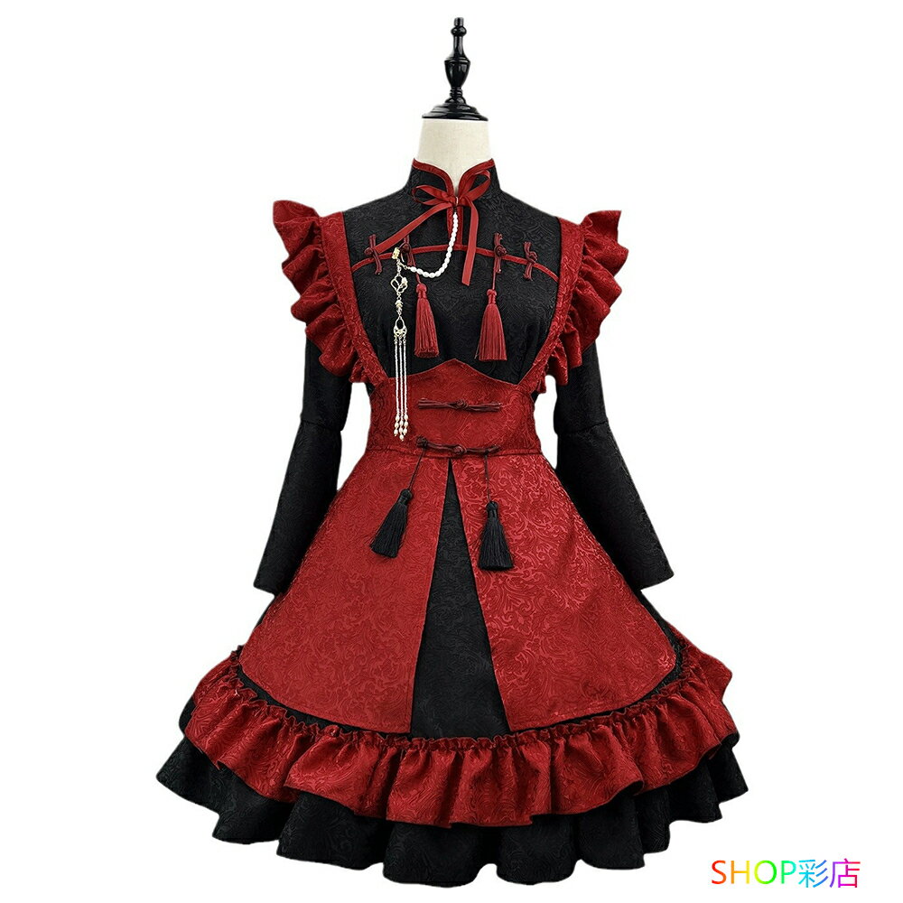 メイド服 コスプレ 衣装 セット レディース メンズ チャイナ風 仮装 女装 フリル ロリータ ワンピース かわいい コスチューム カフェ イベント 学園祭 文...