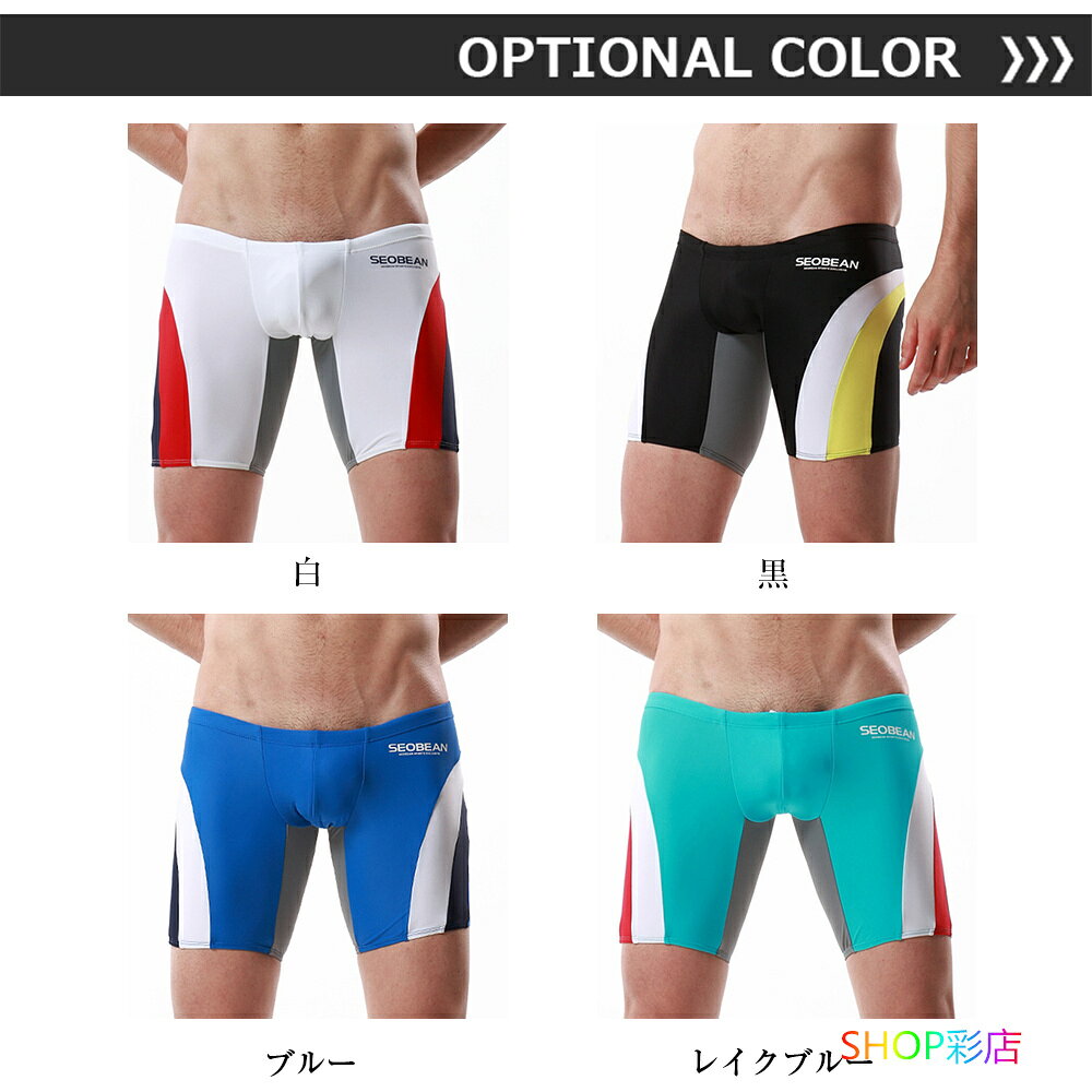 サーフィン インナー パンツ メンズ ランニング トレーニング 水着 パンツ スポー...