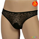 【全品対象2個で14%OFFクーポン配布中】 【3枚・クーポン前664円/枚相当】 メンズ Tバック ショーツ セクシー まとめ買い 夏 メンズ tバック 下着...