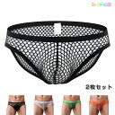 【全品対象2個で14%OFFクーポン配布中】 【2枚セット・クーポン前845円/枚相当】 メンズ下着 ブリーフ ローライズ メッシュ パンツ シースルー セクシ...