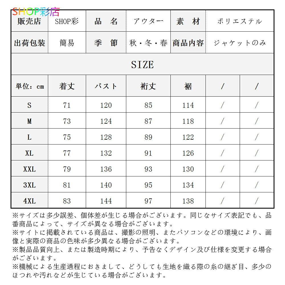 マウンテンパーカー 中綿 メンズ レディース 中綿ジャケット ジュニア おしゃれ 大きいサイズ フード付き ジャケット 撥水 暖かい 秋冬 冬 春 ミリタリージャケット 防風 防寒 キャンプ 登山 アウトドア カジュアル アウター saisaisai-10005092 SHOP彩 サンプル画像2