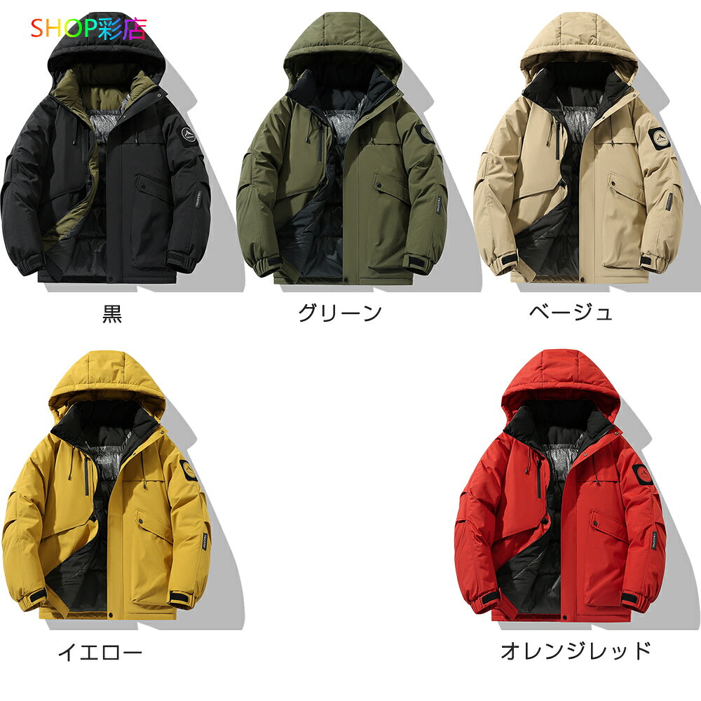 マウンテンパーカー 中綿 メンズ レディース 中綿ジャケット ジュニア おしゃれ 大きいサイズ フード付き ジャケット 撥水 暖かい 秋冬 冬 春 ミリタリージャケット 防風 防寒 キャンプ 登山 アウトドア カジュアル アウター saisaisai-10005092 SHOP彩 サンプル画像3