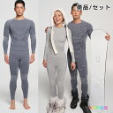 防寒インナー アウトドア メンズ 防寒インナー 長袖 タイツ スパッツ 下着 秋冬 インナー 防寒 冬用 作業服 作業着 コンプレッション 暖かい 保温 おしゃれ 吸汗速乾 ウィンタースポーツ スノボ スポーツ ゴルフ 釣り 男女兼用