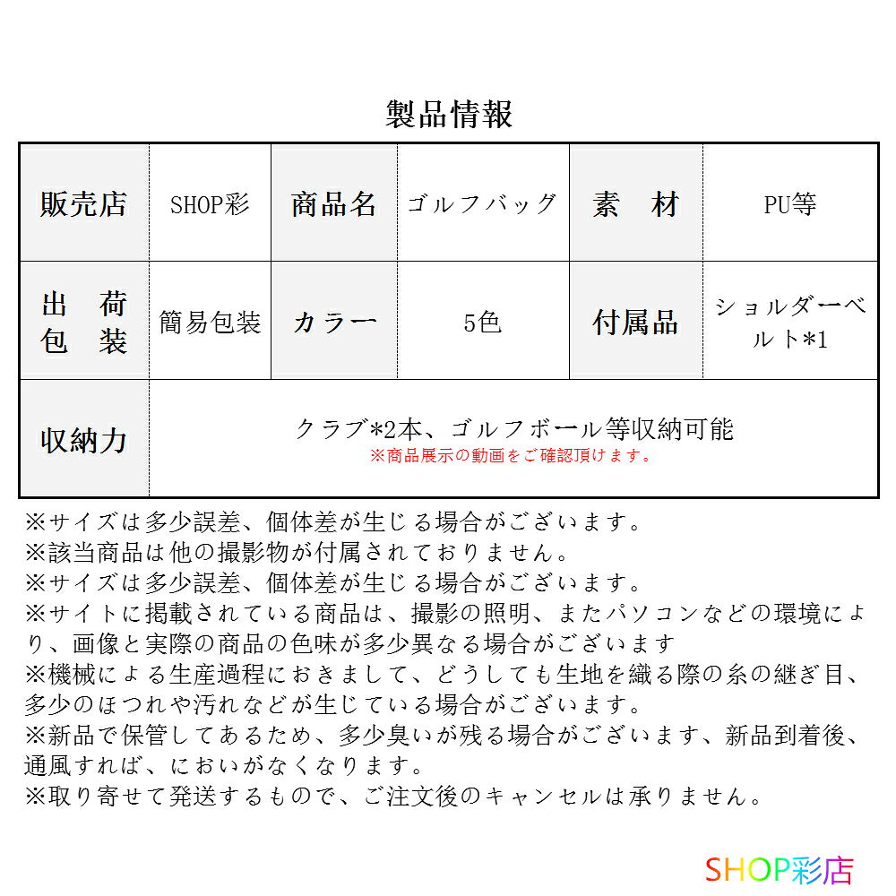 グラウンドゴルフクラブケース マルチクラブケース メンズ レディース 大容量 ショ...