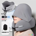 ネックピロー 飛行機 コンパクト 折り畳める ネックピロー フード付き フードなし トラベル 車 首枕 洗える 枕 携帯枕 クッション 機内リラックスグッズ 旅...