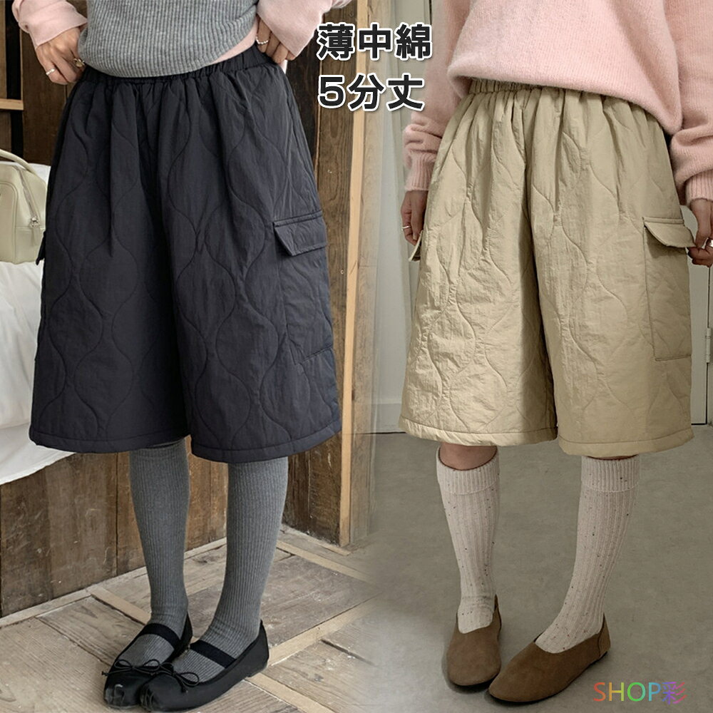 乐天商城 - キルティングパンツ レディース ショートパンツ ハーフパンツ キルティング おしゃれ 中綿 パンツ ワイド ショート丈 キルティングパンツ 5分丈 ズボン あったかい 暖かい 防寒 ウエストゴム 無地 軽い カジュアル 秋冬 春 黒