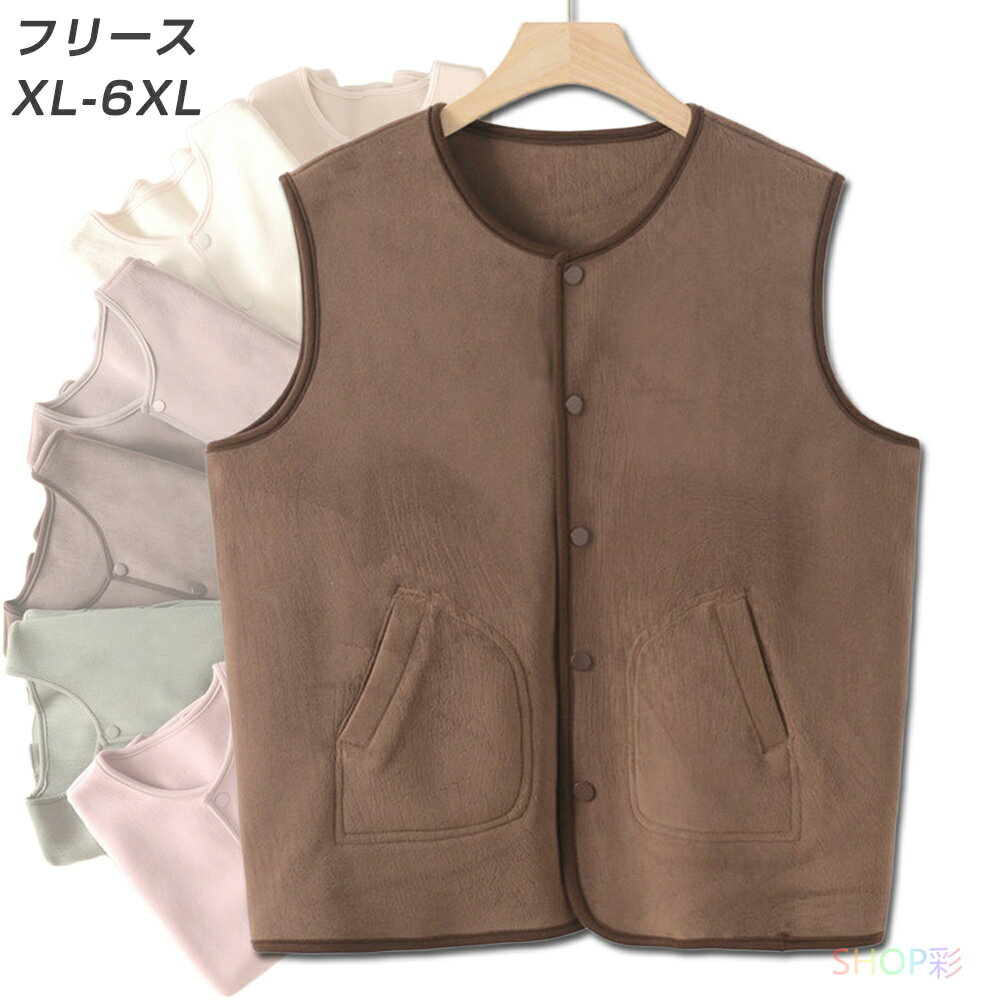 楽天市場】フリース ベスト（カラーピンク）（レディースファッション