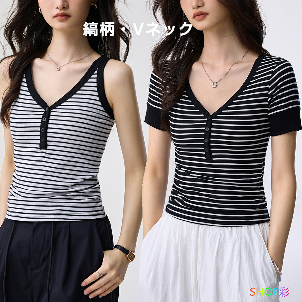 乐天商城 - タンクトップ 半袖tシャツ レディース 縞柄 可愛い カットソー 半袖 ボーダー 細縞 スリム vネック ボタンダウン トップス おしゃれ カジュアル ノースリーブ キャミソール 細身 フィット感 インナー 夏 ストレッチ おしゃれ