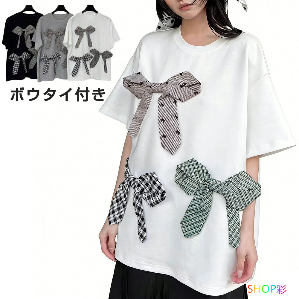 乐天商城 - かわいい 半袖tシャツ 大きいサイズ ロンT レディース 可愛い 半袖 カットソー ゆったり ロング tシャツ おしゃれ 春夏 夏 秋 ボウタイ付き カジュアル トップス 大きめTシャツ 薄手 ゆるtシャツ