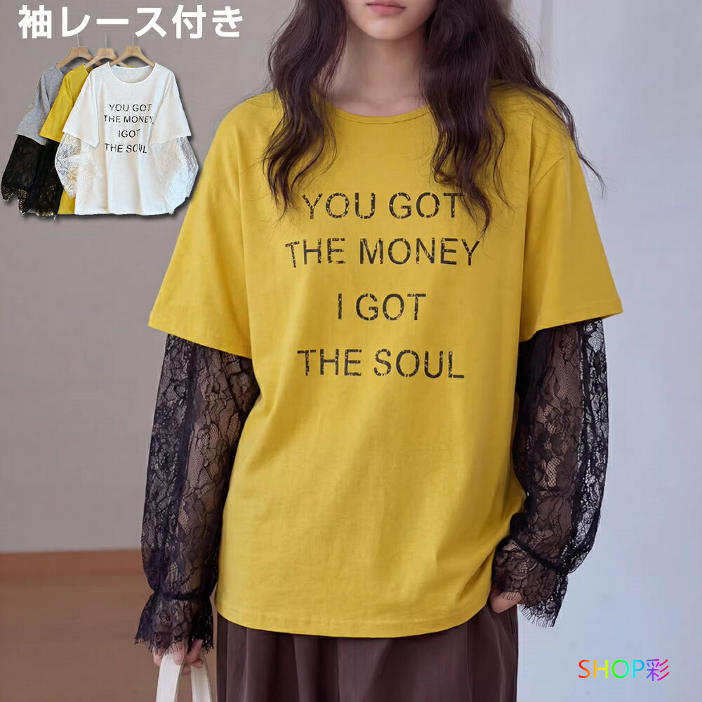 乐天商城 - 袖レース Tシャツ レディース 長袖 袖レース ロング丈 きれいめ ロンT シアー カットソー レーススリーブ フェイクレイヤード 半袖風 春夏 トップス ティーシャツ tシャツ レース 涼しい 大人可愛い 上品 白 薄手 ロンティー