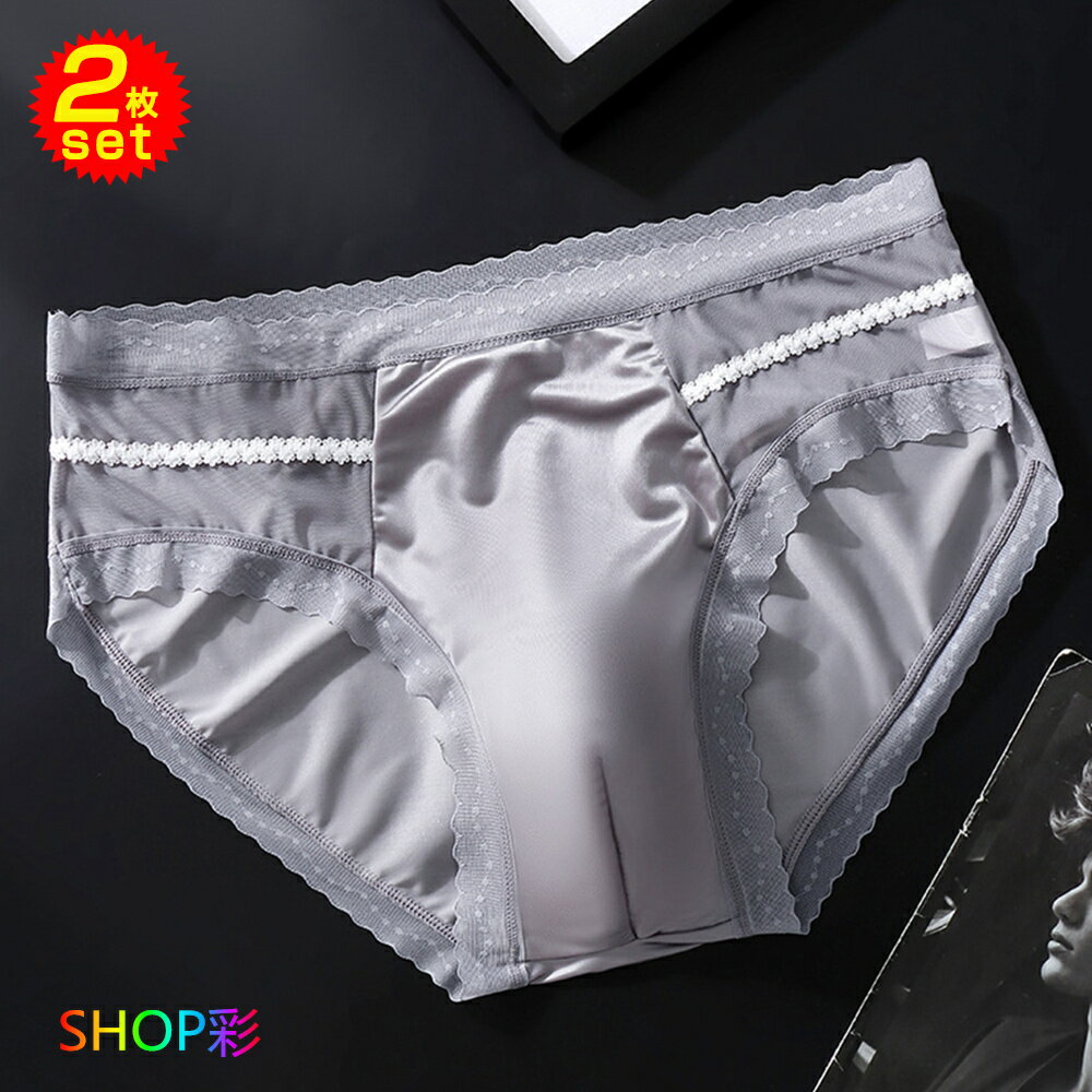 商品情報 商品名 【2枚セット】 メンズ ビキニ ブリーフ セクシー 冷感 ビキニブリーフ ビキニパンツ メンズビキニ ショーツ 男性下着 メンズ下着 スポーツブリーフ ローライズ メンズインナー ブリーフ アンダーウェア 男性用 下着 パンツ 素材 ナイロン混紡 カラー 黒*2枚セット|白*2枚セット|グレー*2枚セット|杏色*2枚セット|グリーン*2枚セット サイズ 各サイズの寸法については画像のサイズ表にご参照ください。 生産国 中国 包装について 環境保護の観点から、「簡易包装」を推進しております 明細書について 当店ではエコロジーと個人情報流出防止のため、ご指示の無い限り明細書を発行しておりません。 明細書を発行ご希望の場合は個別に承らせていただきます。 お手数おかけいたしますが、ご注文時に備考欄に明細書発行希望の旨、ご入力ください。 サイズについて ※日本サイズ表示ではなく、ご購入前にぜひともサイズ表をご確認ください。 ※サイズが合わない場合は交換(返品)をお承りさせて頂きます。（在庫処分の商品を除く）具体的なお手続きは店舗へお問い合わせください。 ※何かございましたら、お手数おかけいたしますが、商品到着から7日以内にご連絡をお願い致します。 在庫に関するお知らせ 万一、タイムラグで商品の品切れ等によりお届けできない場合、 またはお届けが遅れる場合がございます。 その際には当方よりメールにてご連絡を差し上げま すが、あらかじめご了承下さいますようお願い致します。 注意 ※製品品質向上、または製造時期により、予告なくデザイン及び仕様を変更する場合がございます。 ※生産過程におきまして、若干のサイズ誤差、個体差が生じる場合がございます。 ※機械による生産過程におきまして、どうしても生地を織る際の糸の継ぎ目、多少のほつれや汚れなどが生じている場合がございます。 ※サイトに掲載されている商品は、撮影の照明、またパソコンなどの環境により、画像と実際の商品の色味が多少異なる場合がございます。 ※生地のカッティングにより画像と異なる場合がございます。同商品、同色におきましても色(染料)やロットによって伸縮性・伸び率が異なる場合がございます。 ※プリント生地の商品については、生地の裁断・縫製方法により写真と同様の柄が出ない場合がございます。 ※生地の特性上、やや匂いが強く感じられるものもございます。数日のご使用や陰干しなどで気になる匂いはほとんど感じられなくなります。 ※商品によってはシワが付きやすく、畳みジワ、折りジワなどが強く出る場合がございます。 ※発送上の状態によって商品がシワになる場合がございます。予めご了承くださいませ。 ※本製品は輸入品のため、物流運送の都合により、多少シワや凹み、スレや汚れなどがある場合がございます。 ※検品のため弊社にてパッケージを開封する場合がございます。 ※パッケージは予告無く変更になる場合がございます。 ※本製品を利用したことによる、直接もしくは間接的に生じた損害、破損について当店は一切の責任を負いません。 ※※ベルト、飾りやインナーなどは含みません。 検索キーワード 男性 メンズ 女性 老人 通学用 通勤 かわいい キャップ 大人用 女性 ジュニア 高校生 かっこいい 中学生 女の子 レディース メンズ 成人 プレゼント ギフト 恋人 友達 父 母 プレゼント ギフト 敬老の日 セール 家庭用 ホワイトデー 実用的 成人の日 成人式 バレンタイン バレンタインデー ホワイトデー 卒業式 入学式 母の日 父の日 敬老の日 クリスマス Xmas 誕生日 還暦祝い お祝い 合格 ギフト プレゼント 母の日ギフト 父の日ギフト 父の日 御中元 お中元　 　