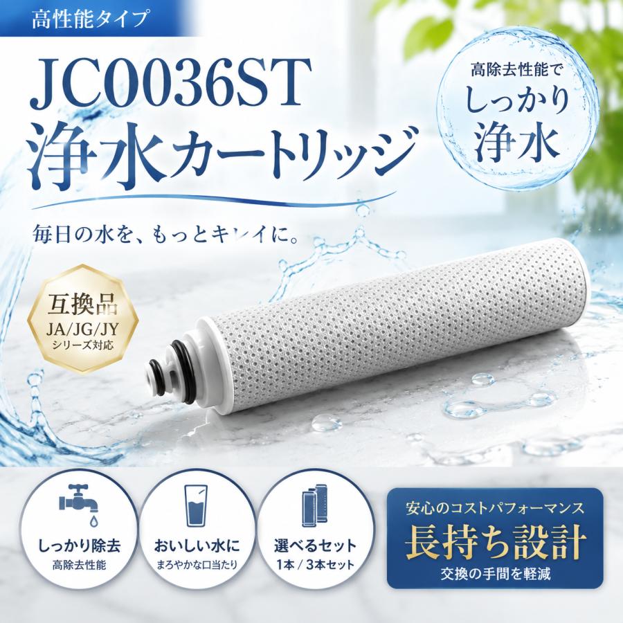 楽天市場】タカギ 浄水器 カートリッジ（その他｜水まわり用品