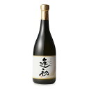 200円OFFクーポン配布中 芋焼酎 逢初 あいそめ 25度 720ml 正春酒造 いも焼酎 焼酎 焼酎ハイボール 誕生日 プレゼント 母の日 父の日 早割 2...