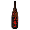 芋焼酎 赤魔王 25度 1800