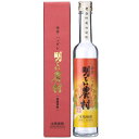 芋焼酎 明るい農村 赤芋 ハツダレ 300ml 44度 霧島町蒸留所 初留取り ハナタレ 鹿児島 いも焼酎 焼酎 焼酎ハイボール 誕生日 プレゼント 父の日 早...
