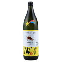 200円OFFクーポン配布中 芋焼酎 日向あくがれ 14度 900ml あくがれ蒸留所 いも焼酎 焼酎 焼酎ハイボール 誕生日 プレゼント 母の日 父の日 早割...