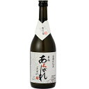 お買い物マラソン限定クーポン配布中／ 芋焼酎 日向あくがれ 25度 720ml あくがれ蒸留所 ハイボール 誕生日 プレゼント 母の日 ギフト 父の日 早割 2024 お中元 人気 飲み比べ 宮崎 酒 酒屋