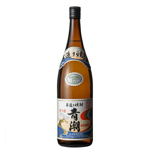 芋焼酎 手造り 青潮 25度 1800ml 1.8L 祁答院蒸溜所 総裁賞 最高賞受賞 いも焼酎 焼酎 焼酎ハイボール 誕生日 プレゼント クリスマス お歳暮 ギフト 酒 メッセージカード 熨斗 のし お中元 人気 飲み比べセット *数量限定* 宮崎 酒のサムネイル