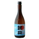 黒糖焼酎 朝日 25度 720ml 朝日酒造 喜界島 誕生日 プレゼント 母の日 ギフト 父の日 早割 2024 お歳暮 お中元 人気 飲み比べ 宮崎 酒 酒屋