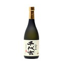 お買い物マラソン限定クーポン配布中／ 芋焼酎 千代吉 25度 720ml 八千代伝酒造 黒麹 黄麹 ハイボール 誕生日 プレゼント 母の日 ギフト 父の日 早割 2024 お中元 人気 飲み比べ 宮崎 酒 酒屋