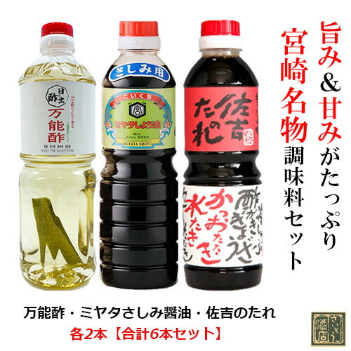 ܺξ񲰡ȤŹ㤨ֵܺ̾ʪĴ̣å Ź ߥ䥿 ߾ νп ǽ ȤΤ 500ml 2 6ܥå ɿȾ ݥ ݤ   ޥ ݤʪ Ҥʪ  륿륽 ҤΤ ̣٥å  ץ쥼 ե 渵 ܺפβǤʤ5,000ߤˤʤޤ