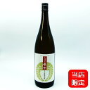 芋焼酎 大地の香味 25度 1800ml 1.8L 6本 宮田本店 日南娘ひなむすめの蔵元 送料無料 当店限定販売 ハイボール 誕生日 プレゼント 母の日 ギフト 父の日 早割 2024 お中元 人気 飲み比べ 宮崎 酒 酒屋