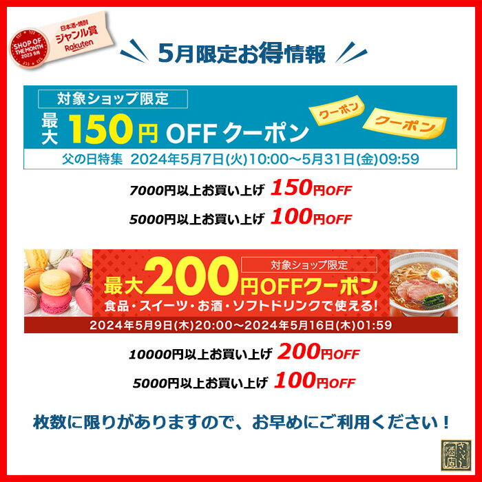 5月限定150円OFFクーポン対象／ 芋焼酎 大地の香味 だいちのこうみ 25度 720ml 6本セット 宮田本店 日南娘の蔵元 ひなむすめ 送料無料 当店限定出荷 無農薬芋焼酎 ハイボール 誕生日 プレゼント 人気 宮崎 酒 酒屋