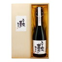 二十歳の夢 40度 720ml 松の露酒造 成人式 成人祝い 木箱入り 麦焼酎 焼酎ハイボール 誕生日 プレゼント クリスマス お歳暮 ギフト 酒 メッセージカ...