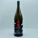 お買い物マラソン限定クーポン配布中／ 芋焼酎 平蔵 黒麹 県内限定 20度 1800ml 櫻乃峰酒造 宮崎限定 ハイボール 誕生日 プレゼント 母の日 ギフト 父の日 早割 2024 お中元 人気 飲み比べ 宮崎 酒 酒屋