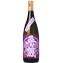 200円OFFクーポン 芋焼酎 平蔵 紅芋 25度 1800ml 1.8L 紫優 ムラサキマサリ仕込み 紫芋 櫻乃峰酒造 いも焼酎 焼酎 焼酎ハイボール 誕生日 プレゼント 父の日 早割 2025 ギフト メッセージカード 熨斗 のし お中元 お歳暮 人気 飲み比べセット *季節限定* 宮崎 酒