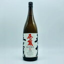 200円OFFクーポン配布中 芋焼酎 平蔵 白麹 県内限定 20度 1800ml 櫻乃峰酒造 宮崎限定 いも焼酎 焼酎 焼酎ハイボール 誕生日 プレゼント 母の...