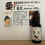  KURIKURO Dark Chestnut Ale 330ml 9% ܺҤǤӡ ӡ ꤯ 3 ܺϥӡ  ե ۥ磻ȥǡ ץ쥼 ֥ޥĥΤʤפǿ͵ȯեȥӡ 