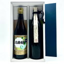 お買い物マラソン限定クーポン配布中／ 芋焼酎 飲み比べセット 日南娘 25度 720ml ？ないな 25度 900ml 2本ギフトセット 送料無料 宮田本店 明石酒造 ひなむすめ ハイボール 誕生日 プレゼント 母の日 ギフト 父の日 早割 2024 お中元 人気 あす楽 宮崎 酒 酒屋