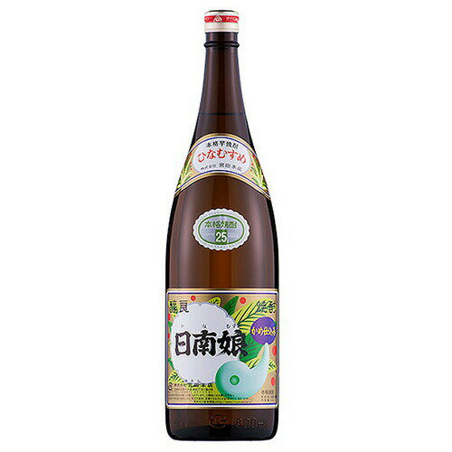 楽天宮崎の焼酎屋〜さいとう酒店6月前半限定★最大200円OFFクーポン配布中／ 芋焼酎 日南娘 25度 1800ml 1.8L ひなむすめ 宮田本店 ハイボール 誕生日 プレゼント 父の日 ギフト 早割 2024 お中元 人気 飲み比べ 宮崎 酒 酒屋