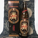 300円OFFクーポン配布中 芋焼酎 宮崎限定 風門 ふうもん 25度 900ml 神楽酒造 化粧箱入り 紫芋ブレンド ハイボール 誕生日 プレゼント ..