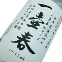 200円OFFクーポン配布中/ 芋焼酎 一壷春 いっこしゅん 25度 720ml 古澤醸造 甕仕込み 3年甕貯蔵 いも焼酎 焼酎 焼酎ハイボール 誕生日 プレゼ...