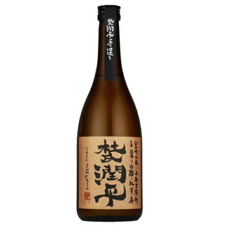 杜氏潤平 手造り 25度 720ml 【小玉醸造】芋焼酎 いも焼酎 ハイボール 誕生日プレゼント 敬老の日ギフト お中元 贈り物 人気 お酒 飲み比べ