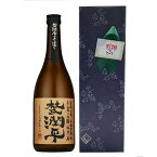 お買い物マラソン限定クーポン配布中／ 芋焼酎 杜氏潤平 手造り 25度 720ml 小玉醸造 送料無料 ギフト箱入り ハイボール 誕生日 プレゼント 母の日 ギフト 父の日 早割 2024 お中元 人気 おすすめ 予算3000円 あす楽 宮崎 酒 酒屋