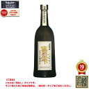芋焼酎 甕雫 瓶 ボトル かめしずく 20度 720ml 京屋酒造 かめ雫 亀雫 いも焼酎 焼酎 焼酎ハイボール 誕生日 プレゼント 父の日 2025 ギフト メッセージカード 熨斗 のし お中元 お歳暮 人気 高級 あす楽 宮崎 酒