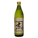 200円OFFクーポン配布中 芋焼酎 かね京かんろ 20度 900ml 京屋酒造 いも焼酎 焼酎 焼酎ハイボール 誕生日 プレゼント 母の日 父の日 早割 20...