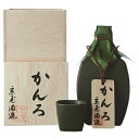 芋焼酎 かんろ原酒 42度 720ml 京屋酒造 木箱入り 甘露原酒 いも焼酎 焼酎 焼酎ハイボール 誕生日 プレゼント お中元 夏ギフト 酒 ギフト メッセージカード 熨斗 のし お中元 お歳暮 人気 飲み比べセット 宮崎 酒