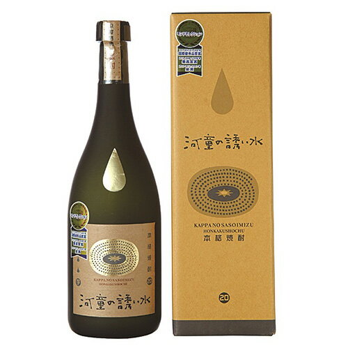 300円OFFクーポン配布中 芋焼酎 河童の誘い...の商品画像