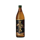 芋焼酎 黒霧島 20度 900ml 霧島酒造 ハ