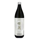 お買い物マラソン限定クーポン配布