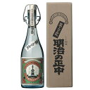 300円OFFクーポン配布中 芋焼酎 明治の正中 25度 720ml 薩摩酒造 箱入り ハイボール 誕生日 プレゼント 母の日 ギフト 父の日 早割 2024 お中元 人気 飲み比べ 宮崎 酒 酒屋